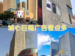 -港悦广场