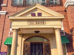 -桂园餐厅(五大道店)