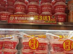 -味多美蛋糕(回龙观东大街店)