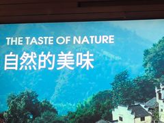 -巴奴毛肚火锅(龙湖锦艺城店)