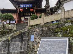 -和顺柏联温泉