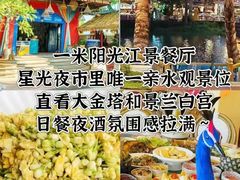 -西双版纳原始森林公园