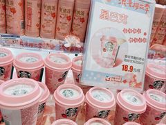 -伊藤洋华堂(温江店)