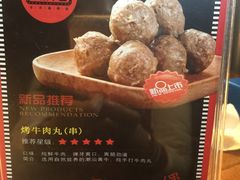 -串来串去(中关村店)