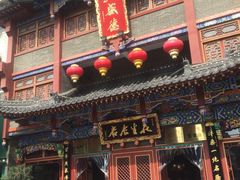 -兴盛德·麻辣花生大王·老店(中山路店)