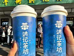 -牛街洪记小吃店(牛街店)