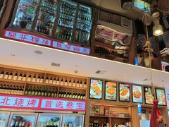 -叁宝烤肉• 西安烧烤(凤城十二路店)