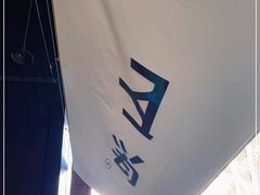 -SAANCI山池咖啡(卓悦中心店)
