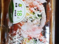 -池田寿司·新鲜现做(昌平悦荟店)