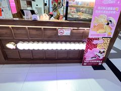 -粉粉乐鲷鱼烧(美罗城店)