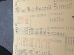 -景家大乾烤肉(新村十区店)