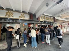 -達揚原味燉品(文明路店)