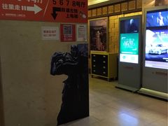 -星美国际影商城(虹口店)