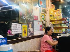 大堂-沙湾姜埋奶(兴新包店)