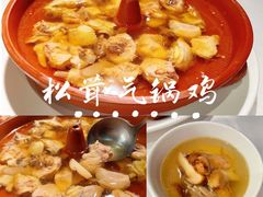-苏浙汇(古北店)