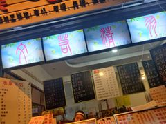 -翼果厨(总店)