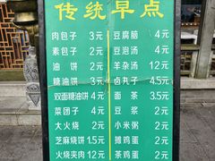 -仁和四季涮肉馆(天坛南门店)