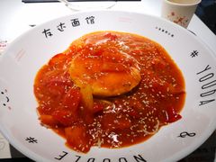-友达面馆(广州总店)