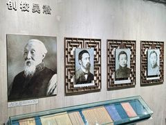 -复旦大学-校史馆