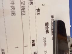 -厝包四点金·潮宴(太古仓店)