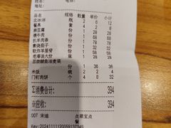 -白记四益轩(枣林前街店)