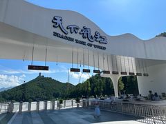 -重庆云阳龙缸景区
