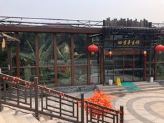 -南宫温泉水世界