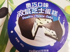 -好利来(鲁谷店)