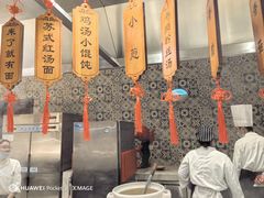 -苏州知音温德姆至尊酒店·自助早餐厅(汾湖店)