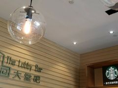 -厦门泛太平洋大酒店大堂吧