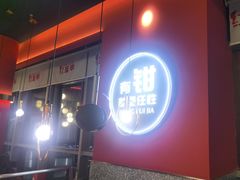 -红盔甲·小龙虾(天钥桥店)