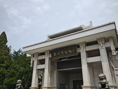 -衢州市博物馆