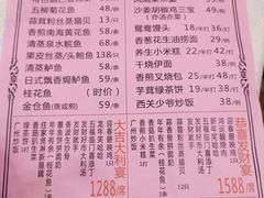 -成惠食府(赤岗店)