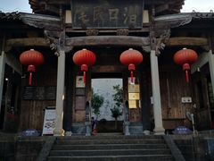 -潜口民宅博物馆