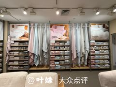 店内环境-MUJI无印良品(星光68广场店)