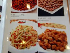 -京北渔家傲