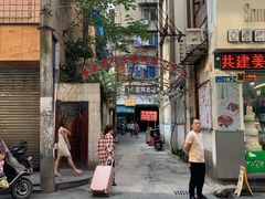 -甘记牛杂水粉