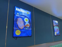 -豪享来牛排(人民店)