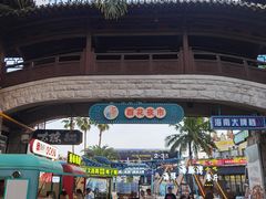 -三亚亚龙湾雅高美爵酒店