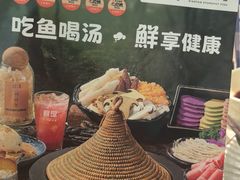 -鲜潭蒸汽石锅鱼(五道口购物中心店)