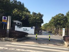 -长广溪湿地公园