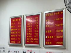 -阿勇面馆(东书房路店)
