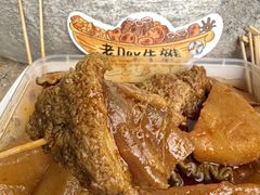 -老day牛杂(官也街总店)