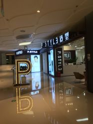 -P.STYLE派斯造型