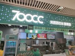 -皇城恒隆广场