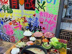 -赵美丽·重庆社区火锅·直营店(火车东站·中豪国际店)