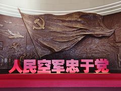 -中国航空博物馆
