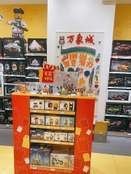 -乐高授权专卖店(济南万象城店)