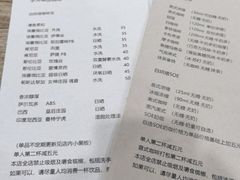 菜单-NOTBAD 须时·咖啡馆