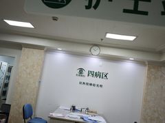 -南京东南眼科医院·近视手术·儿童近视·综合眼病
